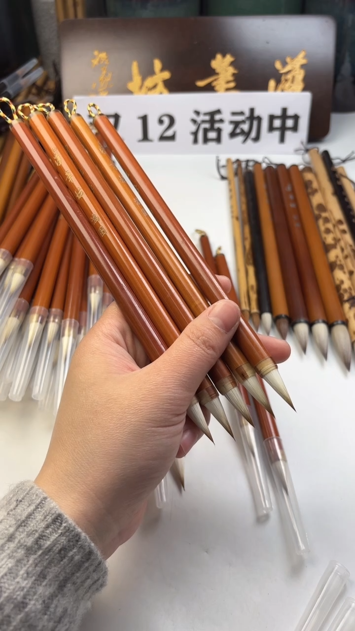 汉笔坊   5支鸿图