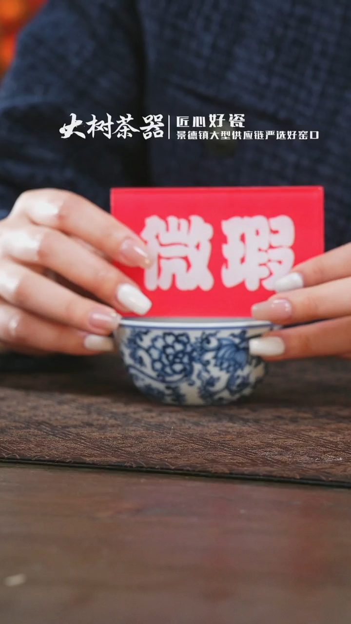 【闪购商品】杯三方珍藏缠枝花卉卧足鸡缸杯