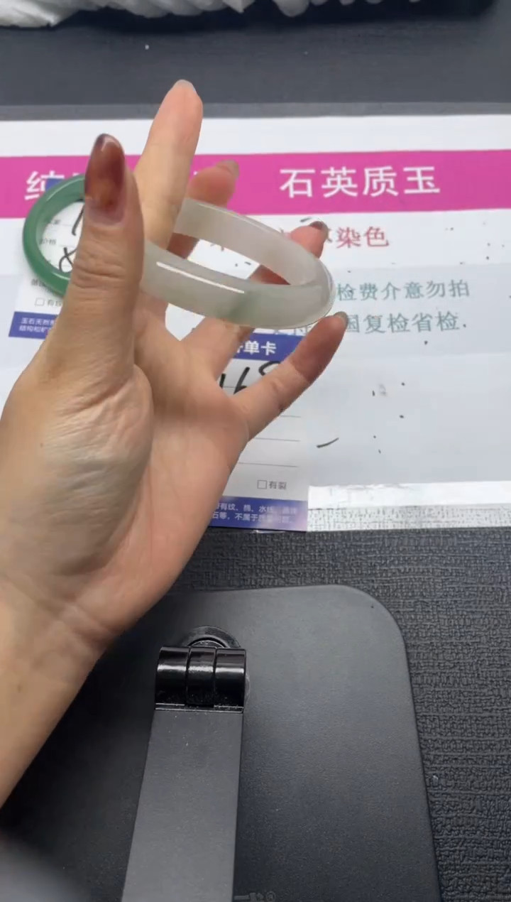 未镶嵌手镯石英质玉169-62