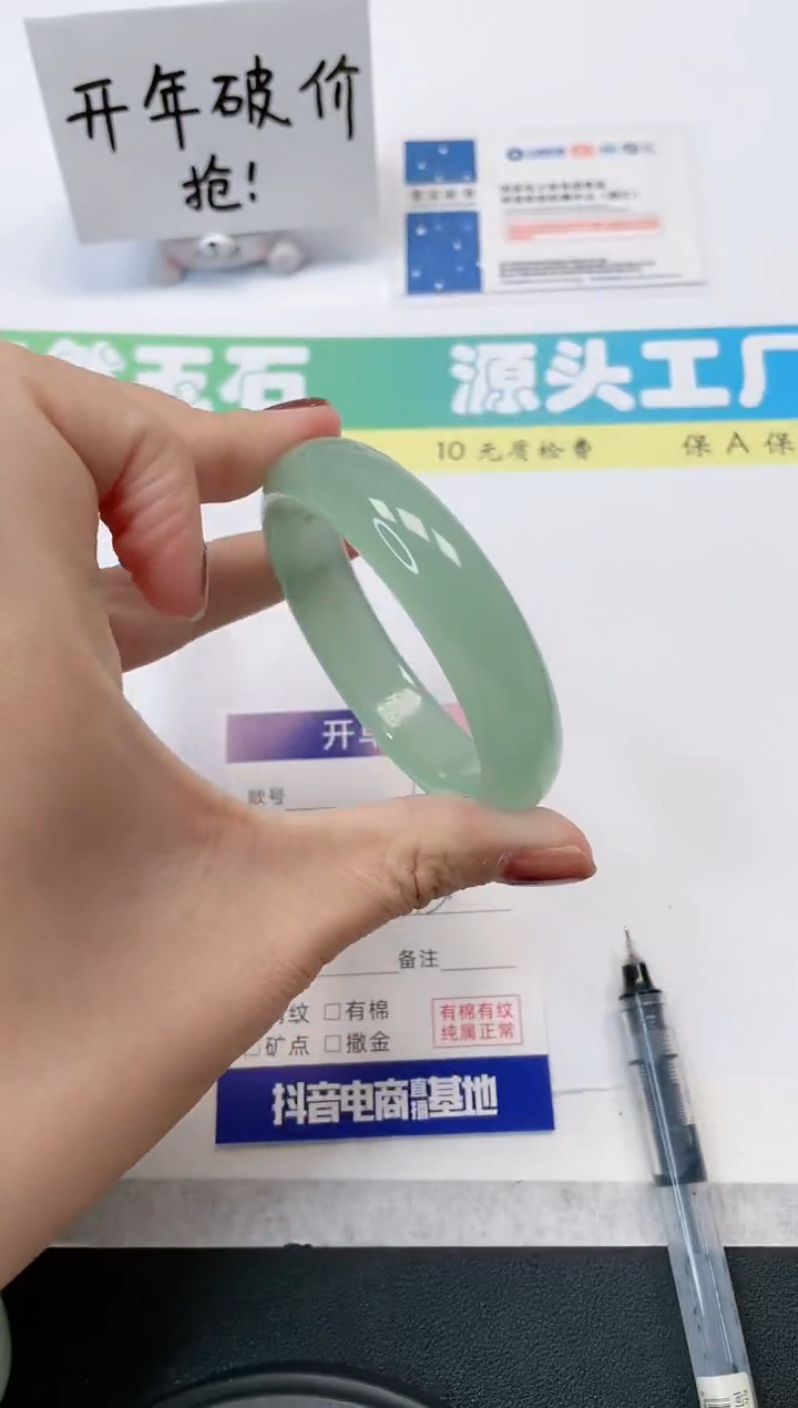 【闪购商品】石英质玉手镯未镶嵌10-56