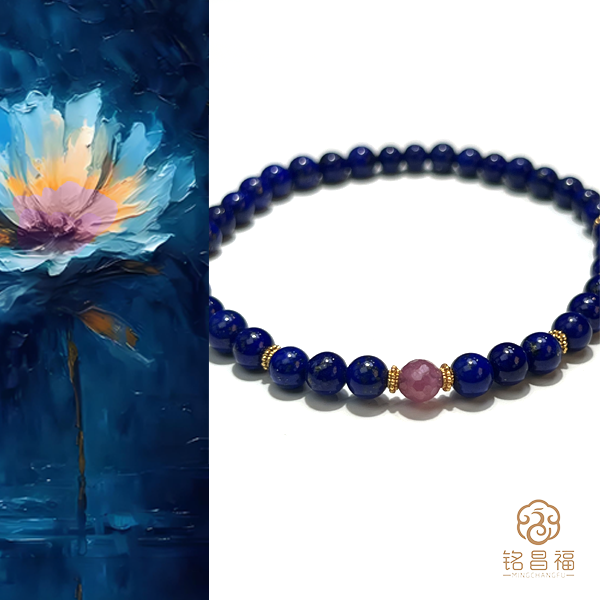 铭昌福精品青金石手串（4mm）41126-11