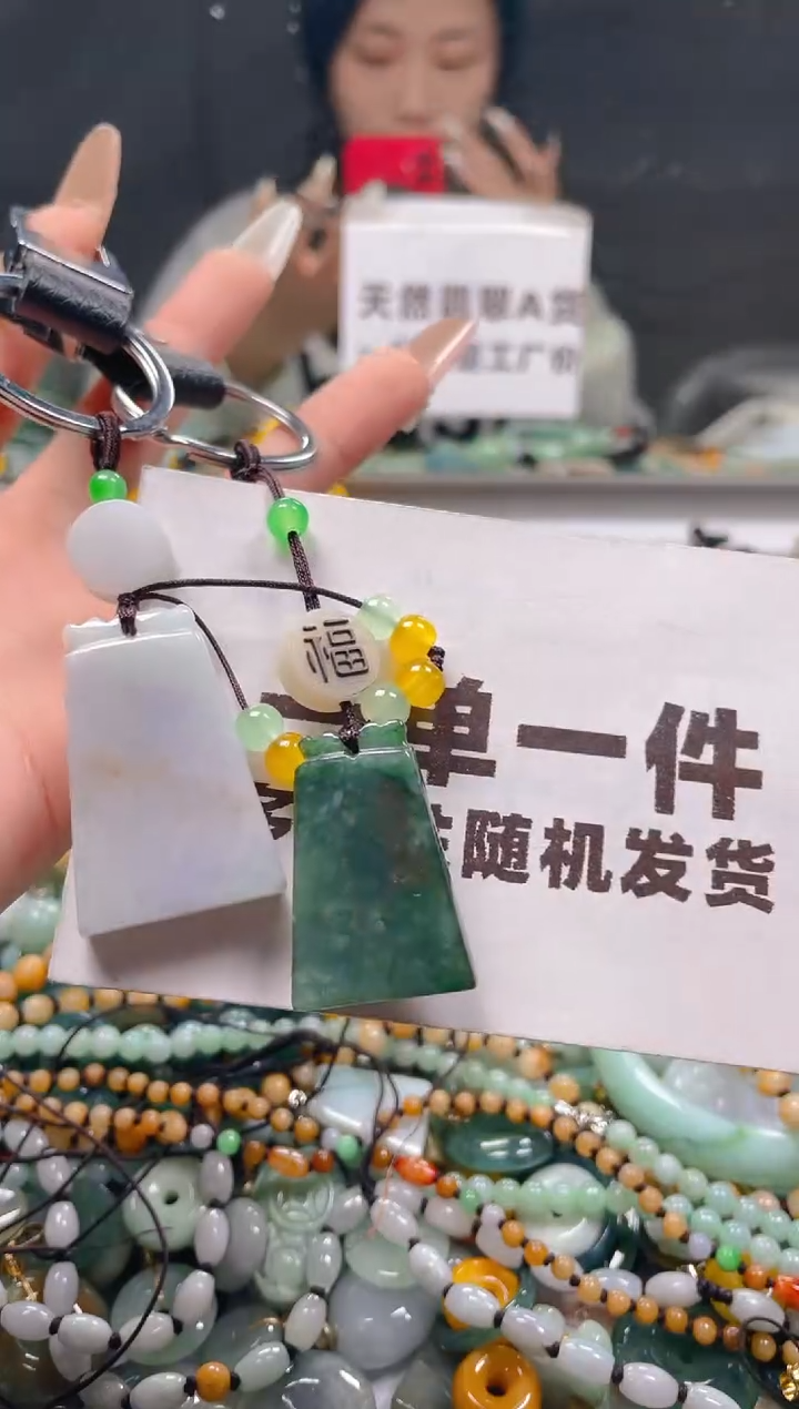 【闪购商品】翡翠颈饰未镶嵌一单一个多样性随机发一件