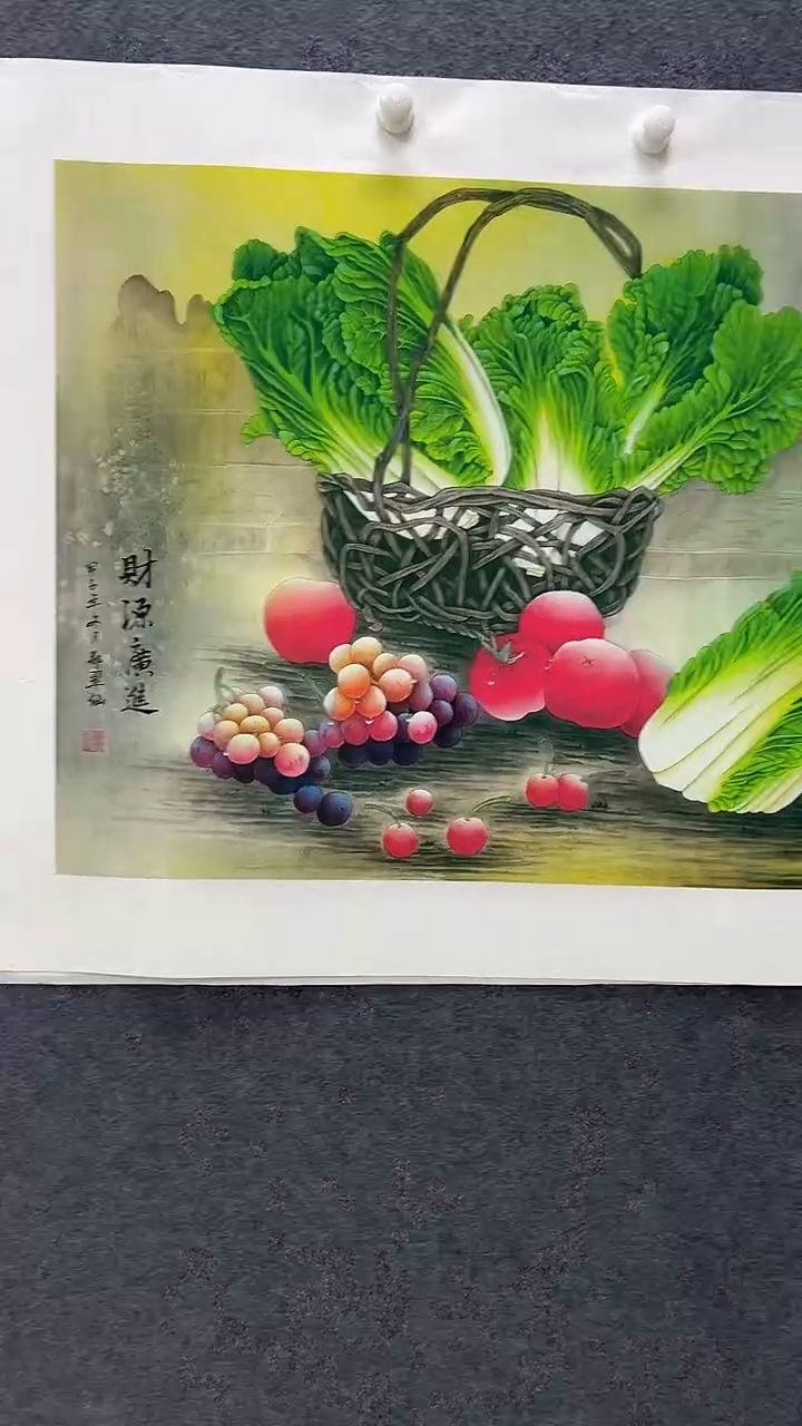 集系书画年画年画A64