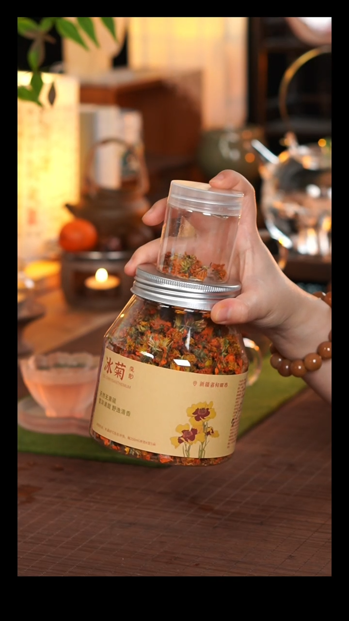 冰菊冰菊冰菊冰菊冰菊冰菊
