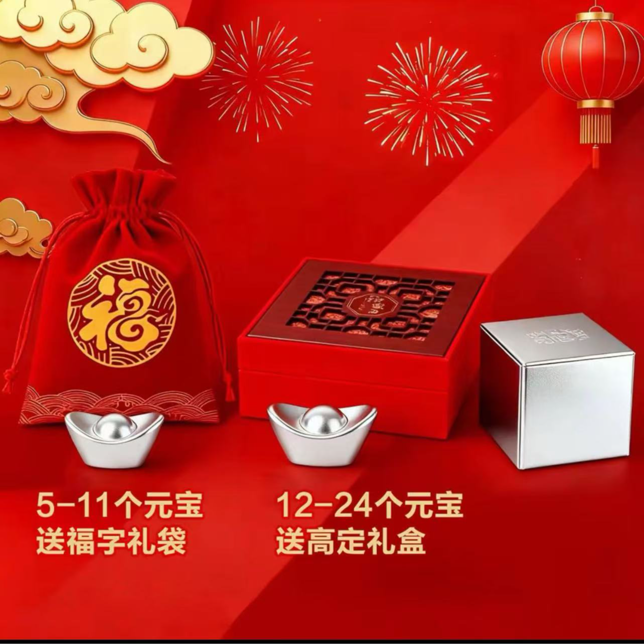 精美实心小宝10g古法工艺礼品送礼袋春节商务办公家居高端摆件⑥