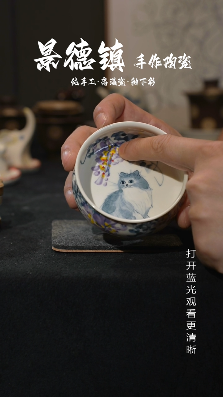 原创景德镇手工高温陶瓷844微瑕