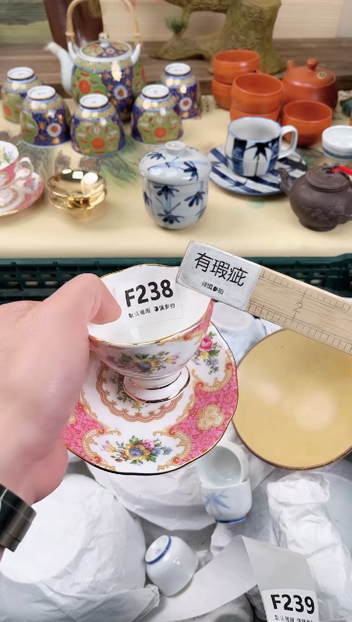 瓷片豆****U238                  