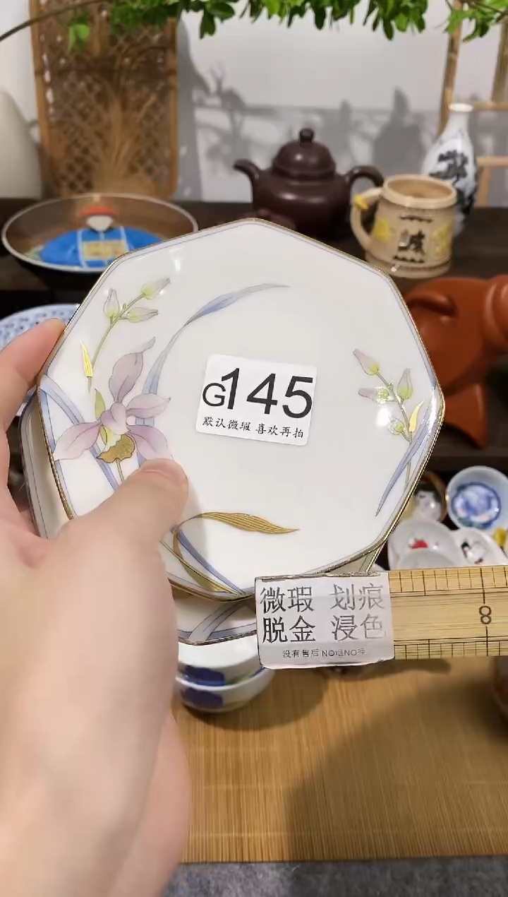 瓷片道**然闪购专用链接