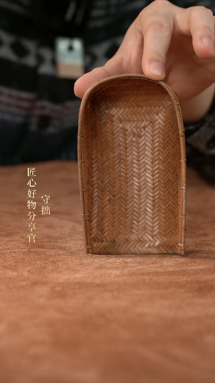 茶则竹编                 