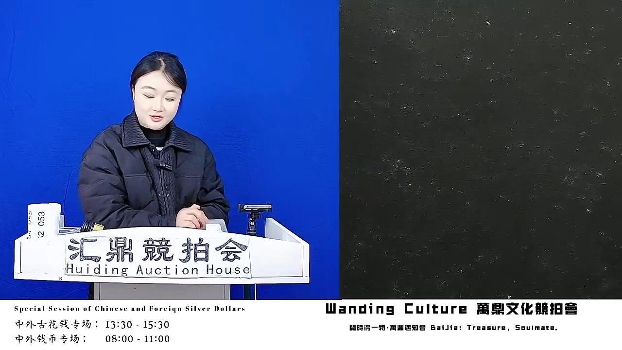 用****6直播盒子币一枚051