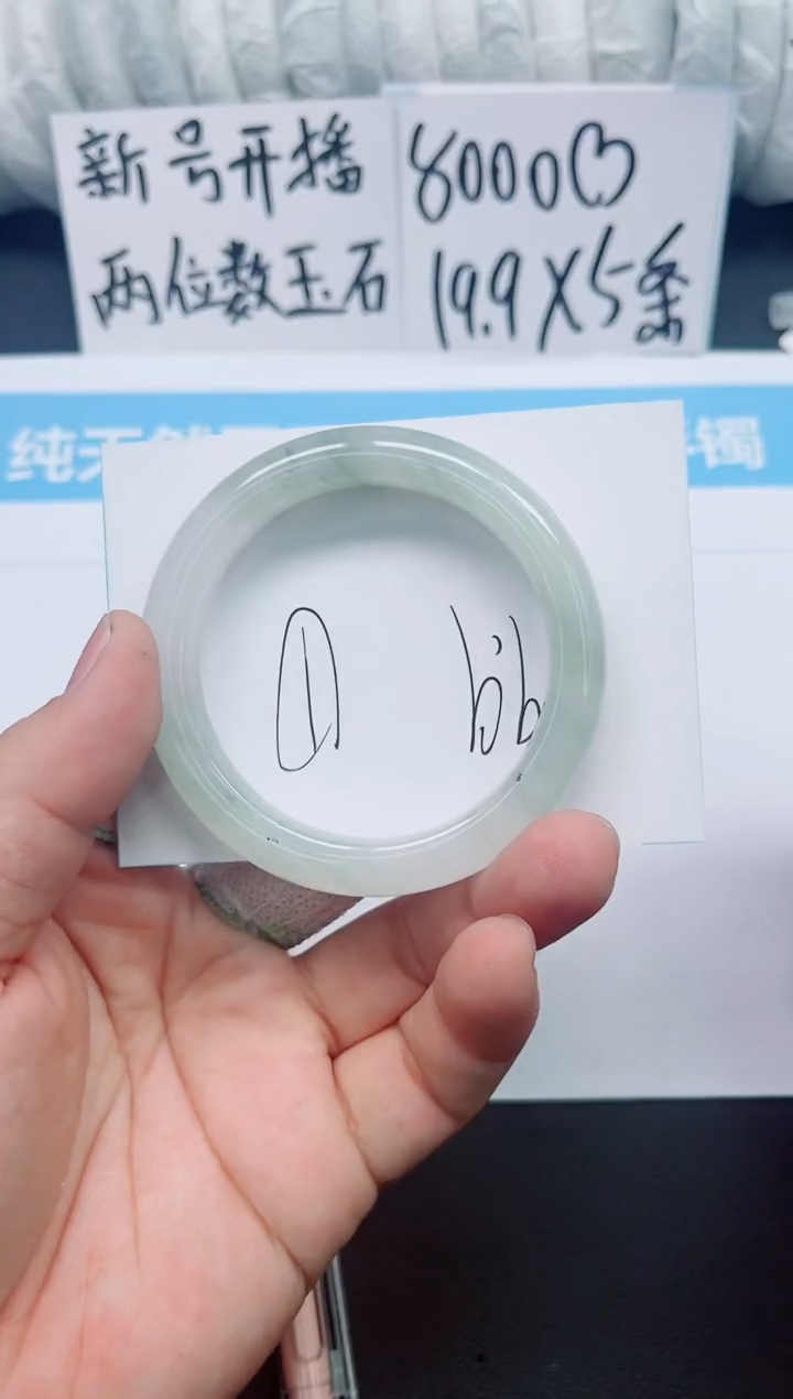 【闪购商品】石英质玉手镯未镶嵌059