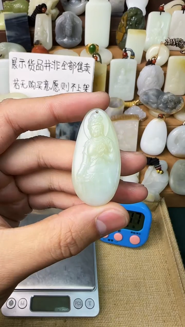 【闪购商品】和田玉颈饰未镶嵌吊坠