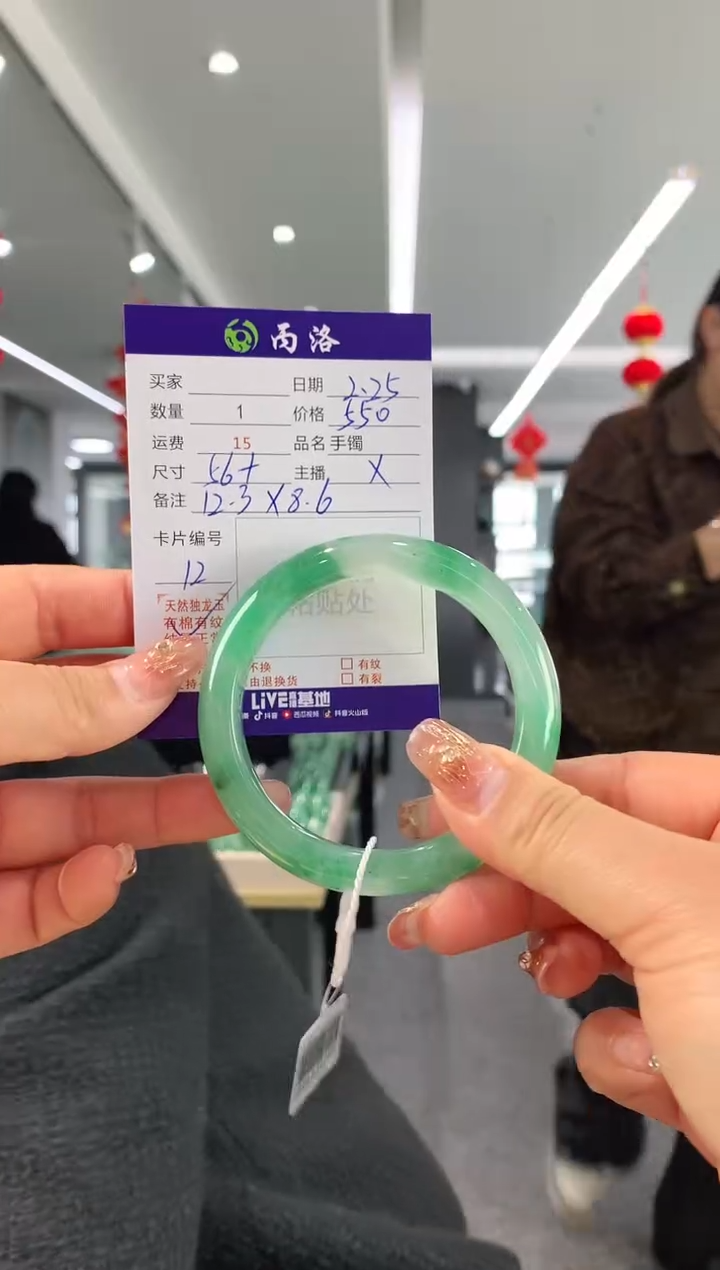 【闪购商品】石英质玉手镯未镶嵌56