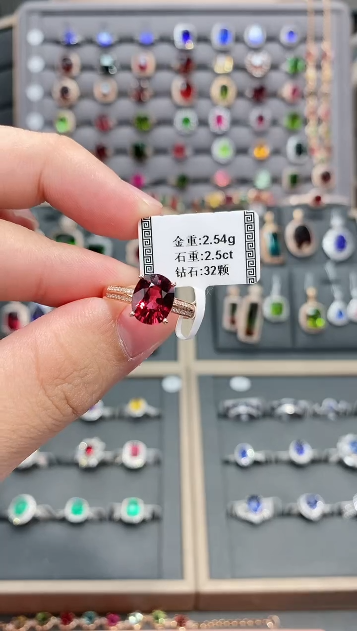 【闪购商品】碧玺戒指18K金镶嵌2.5  