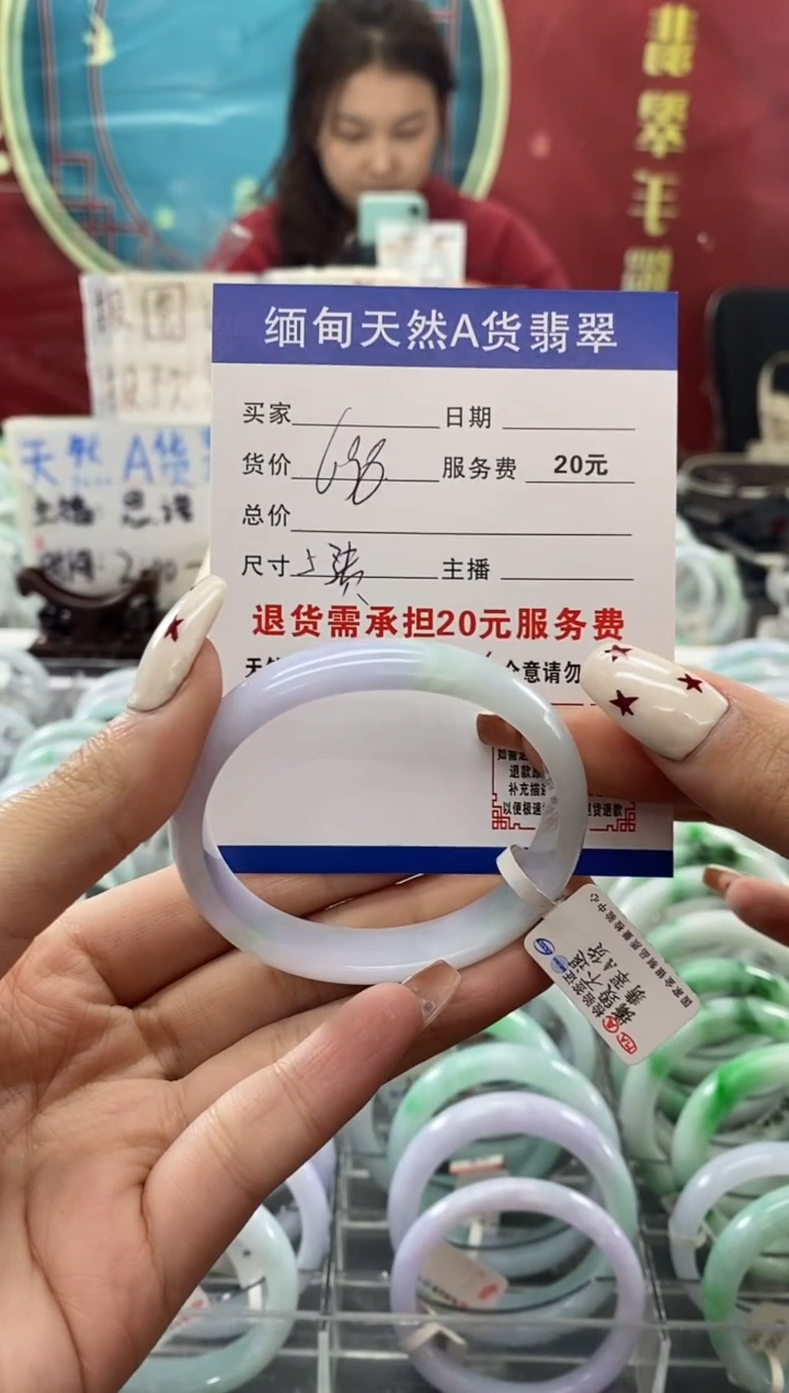 【闪购商品】翡翠手镯未镶嵌翡翠