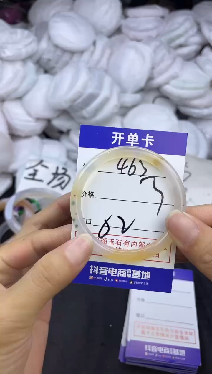 玛瑙/玉髓手镯未镶嵌463