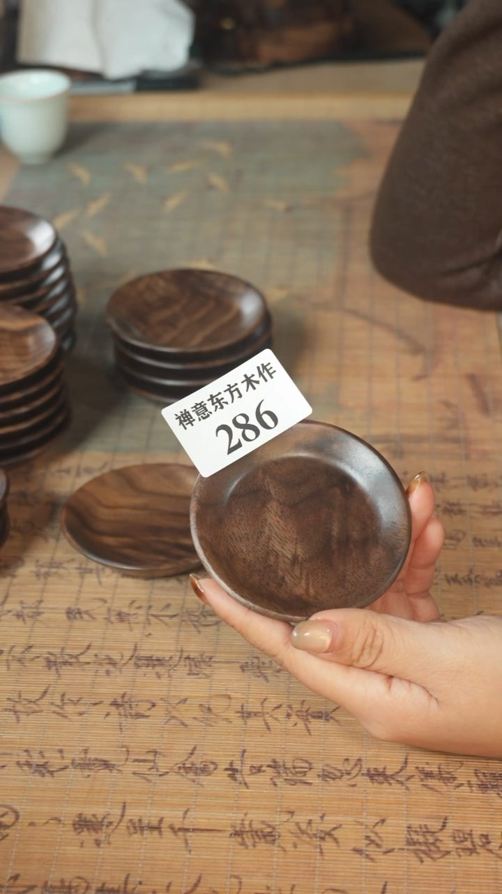 北美黑胡桃木茶盘286