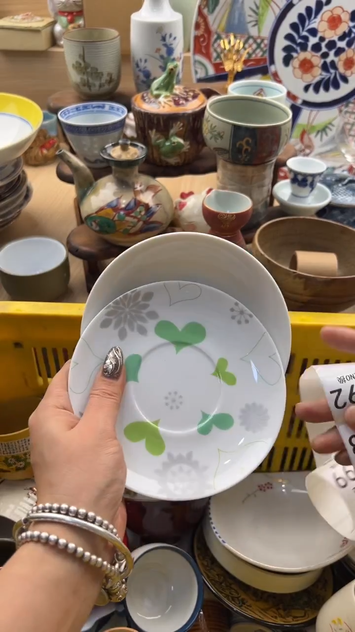 992默认微瑕，满20元包邮