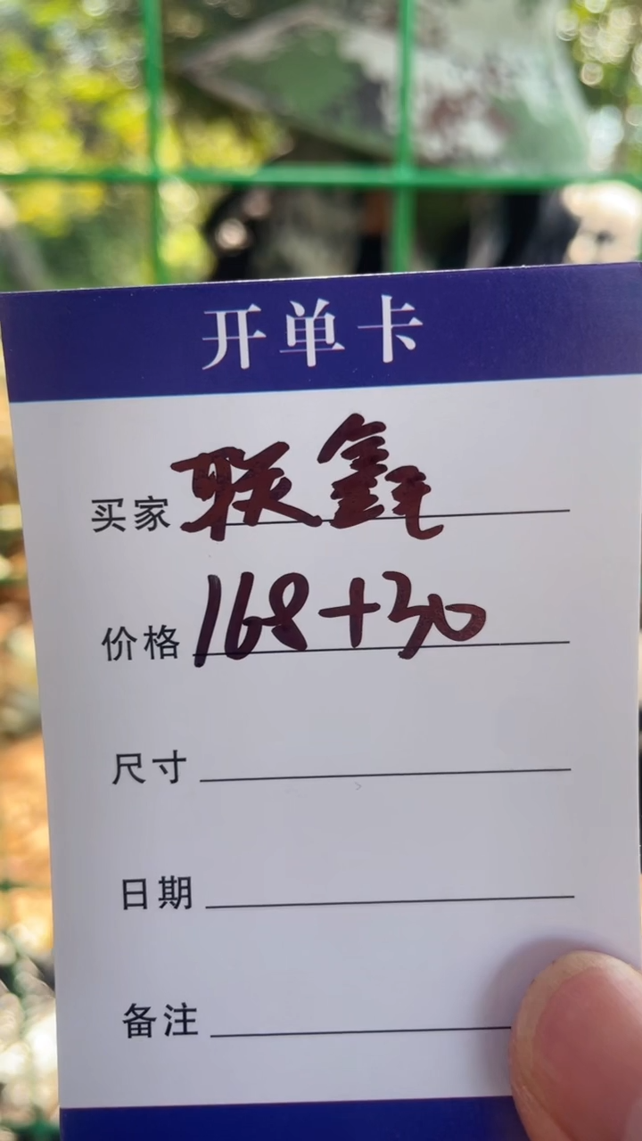 非金属无联****卖手镯下单链接秒拍秒付