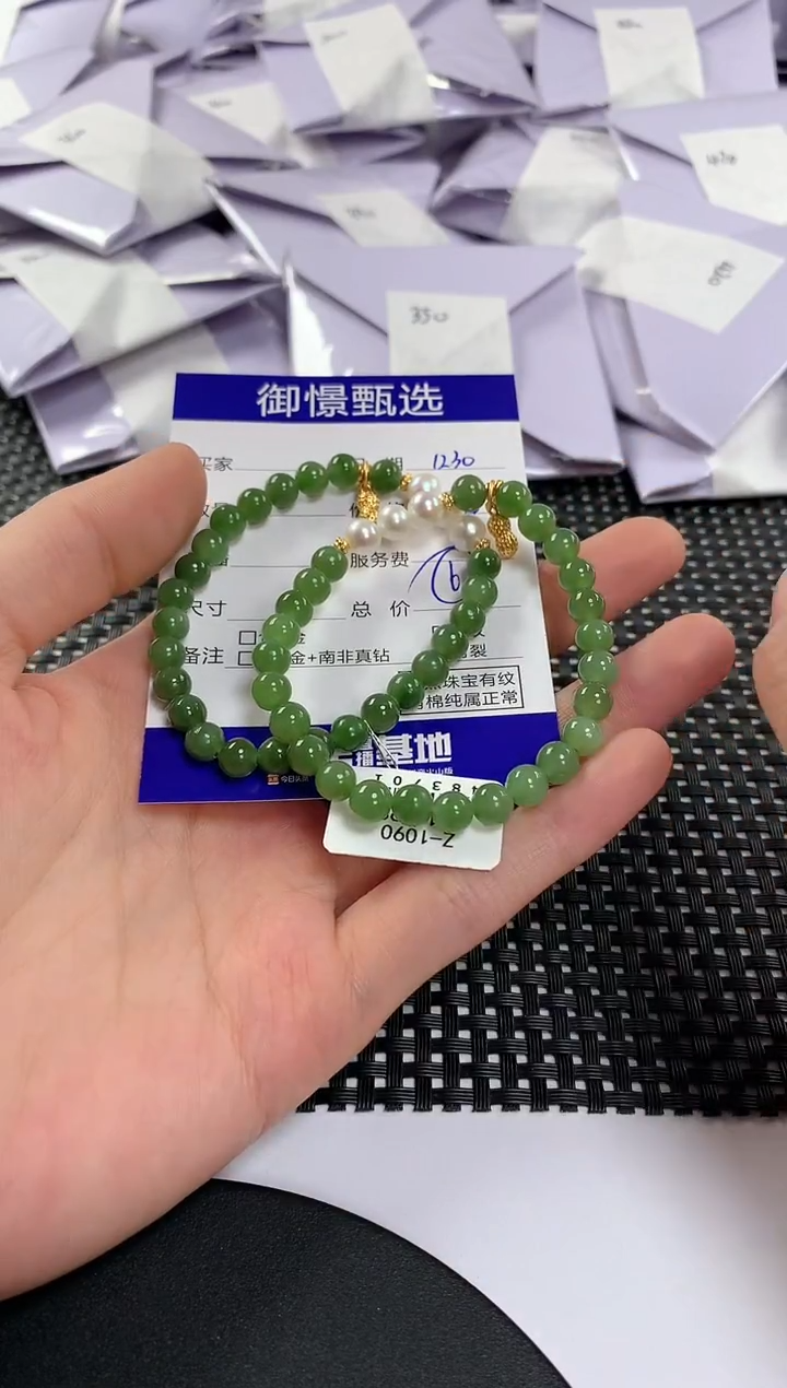 未镶嵌手串和田玉多样性发其一件17