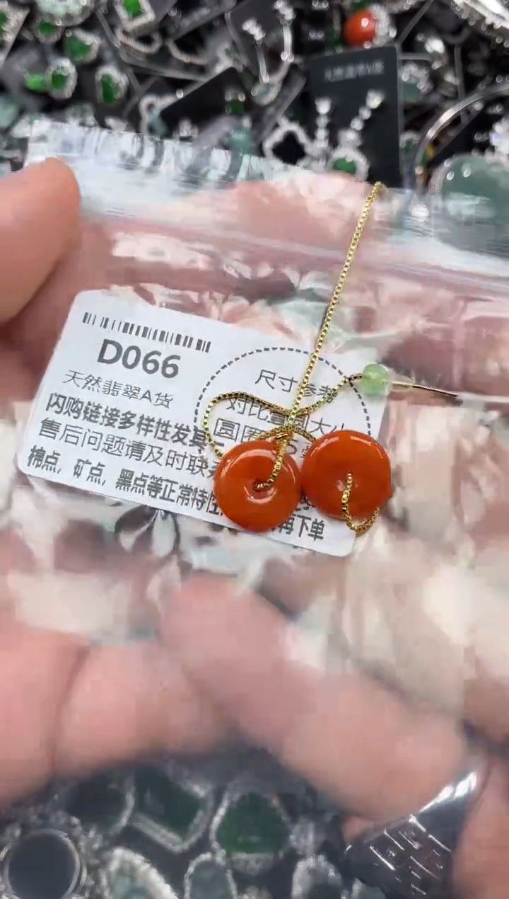 颈饰未镶嵌翡翠D066耳线