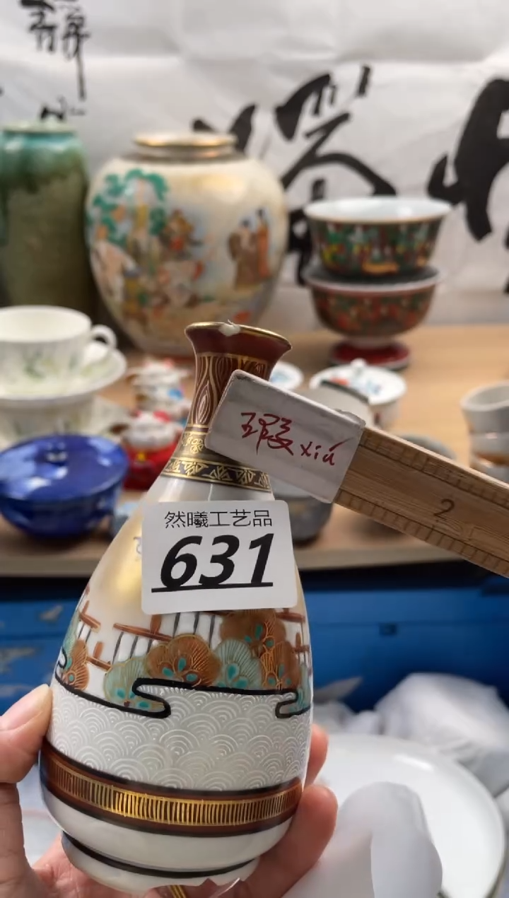 【闪购商品】瓷片631然曦海外工艺品18包邮