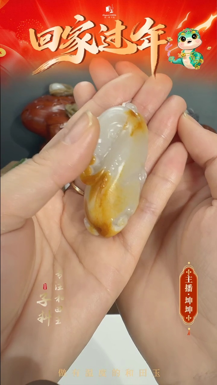 【闪购商品】和田玉挂件未镶嵌59g新疆和田白玉貔貅