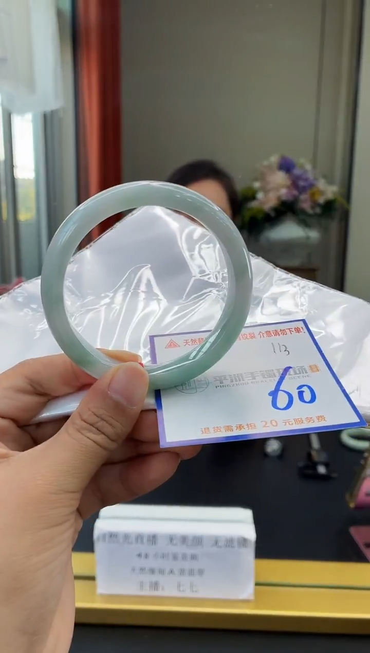 未镶嵌手镯翡翠1111111111111111111