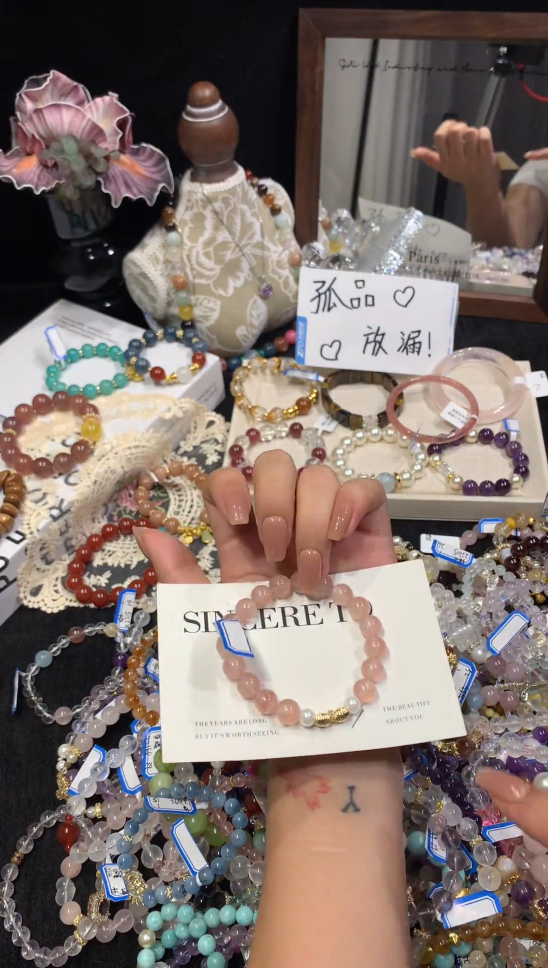 未镶嵌手串水晶草莓晶2178