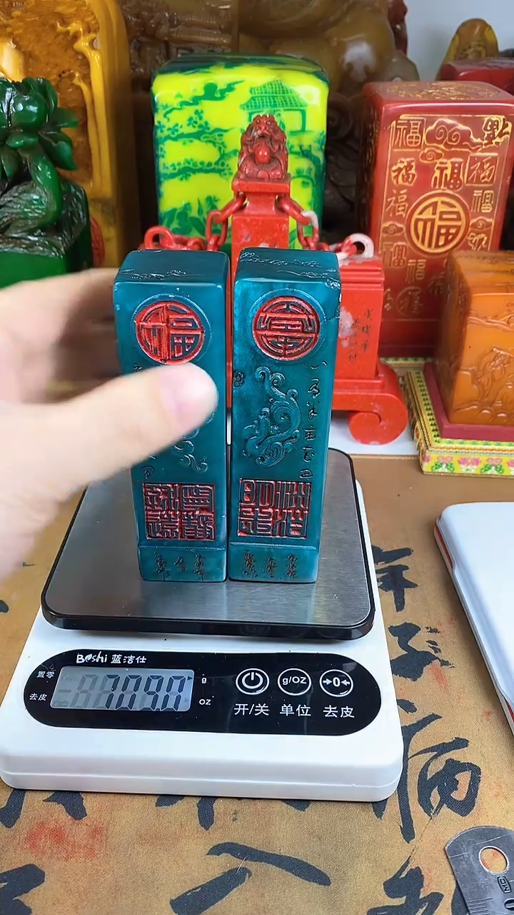 【闪购商品】寿山石印石50寿山石