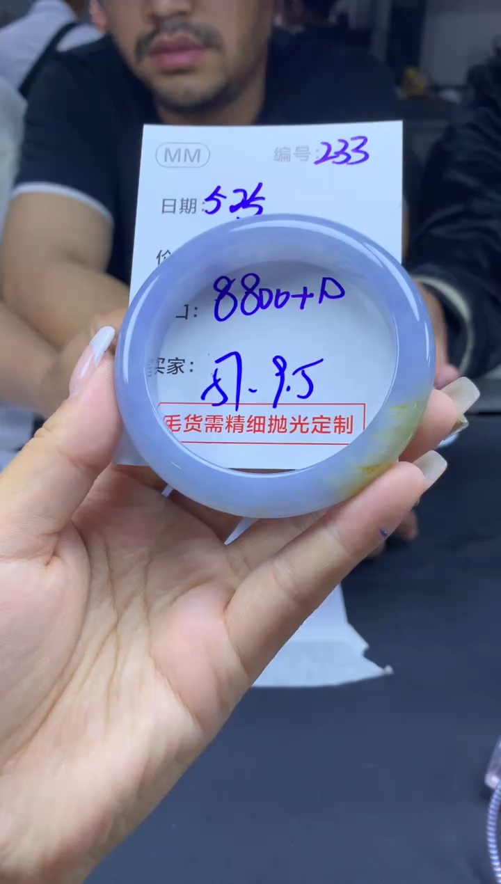 定制翡翠未镶嵌233手镯57+8800元+拍一发一