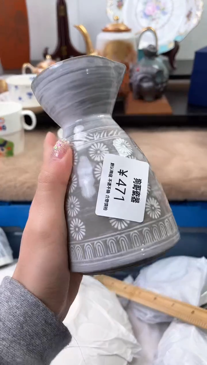 【闪购商品】瓷片471海外中古回流瓷器 默认瑕疵慎拍