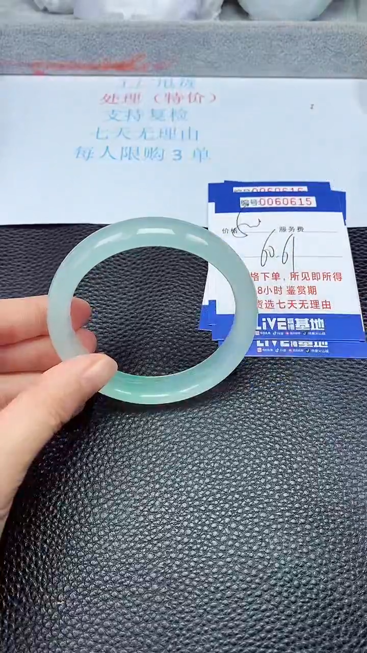 饰品拍下以实物为准60615