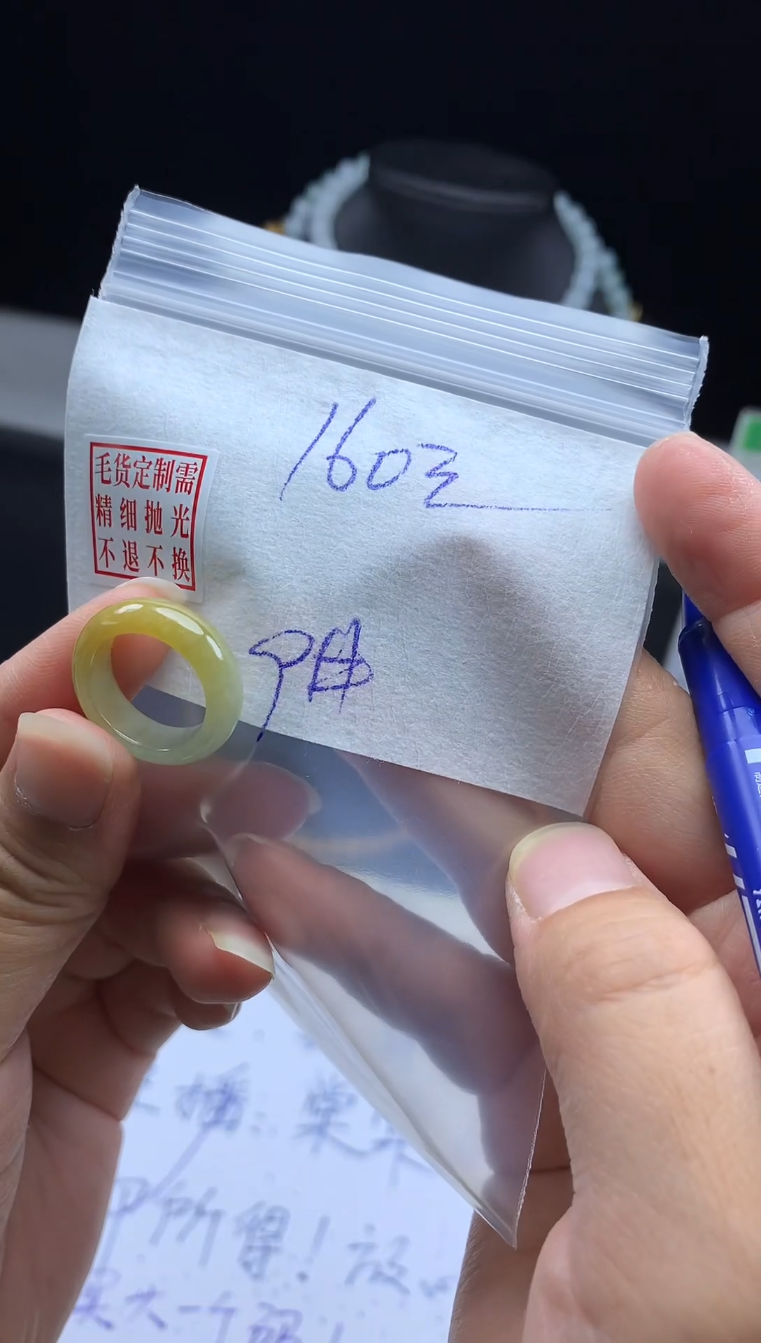 未镶嵌定制翡翠毛货需精细抛光戒圈9#