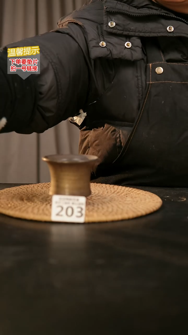 瓷片203内口径约6  外高约7