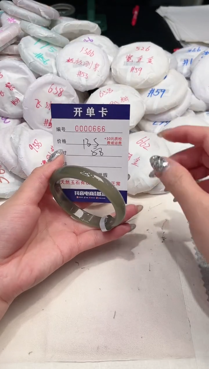 【闪购商品】玛瑙/玉髓手镯未镶嵌666