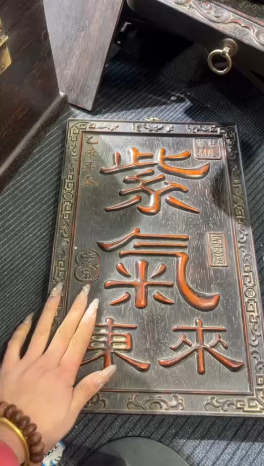 【闪购商品】木S125雕刻板链接以直播间为准