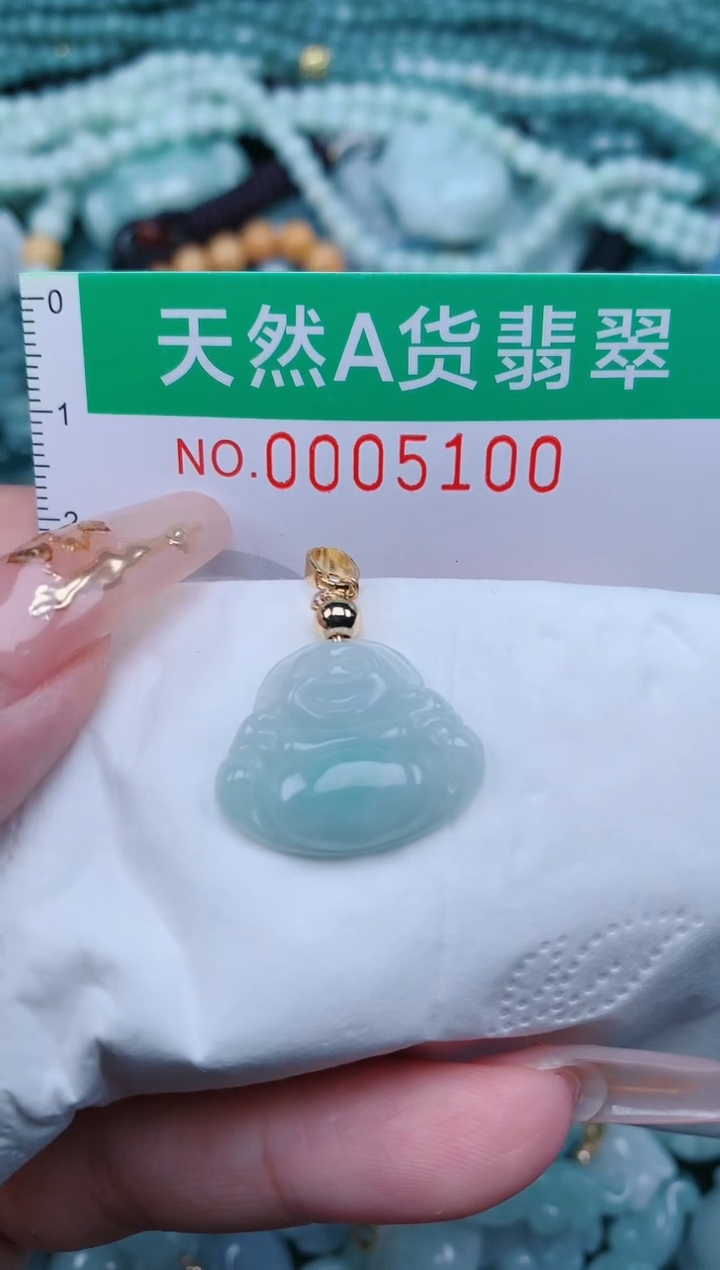 【闪购商品】翡翠颈饰未镶嵌.0005100