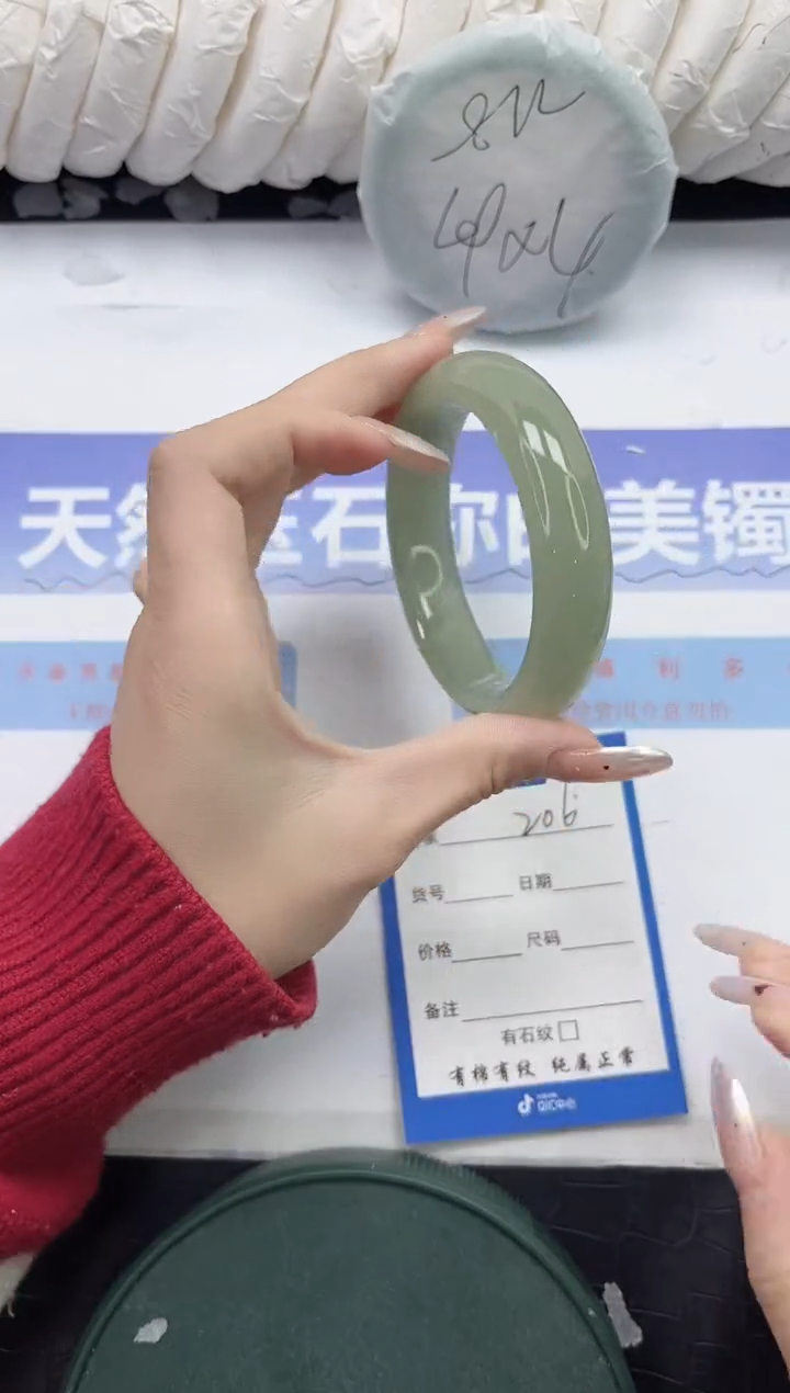 未镶嵌手镯石英质玉206-57.6