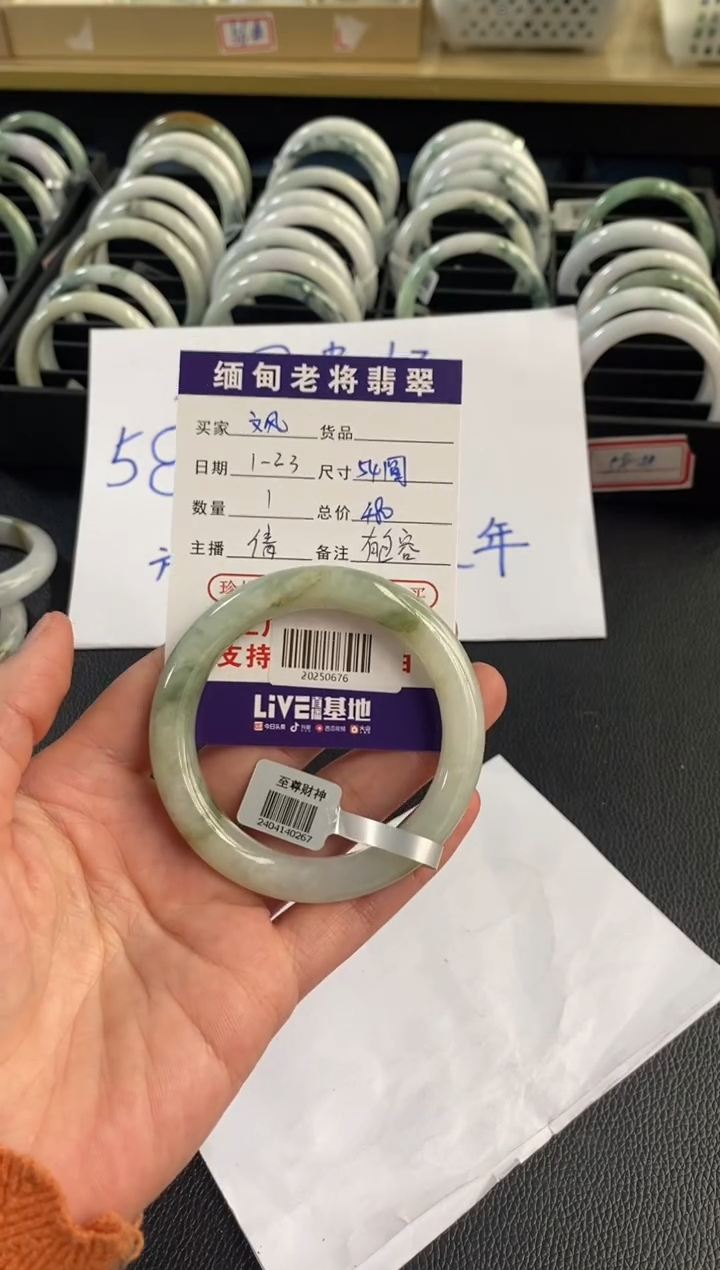 【闪购商品】翡翠手镯未镶嵌/20250676