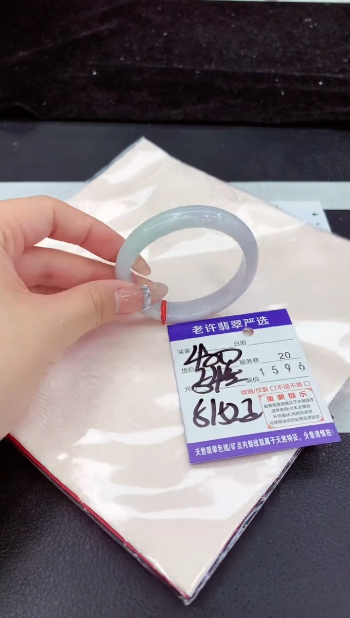 未镶嵌手镯翡翠11