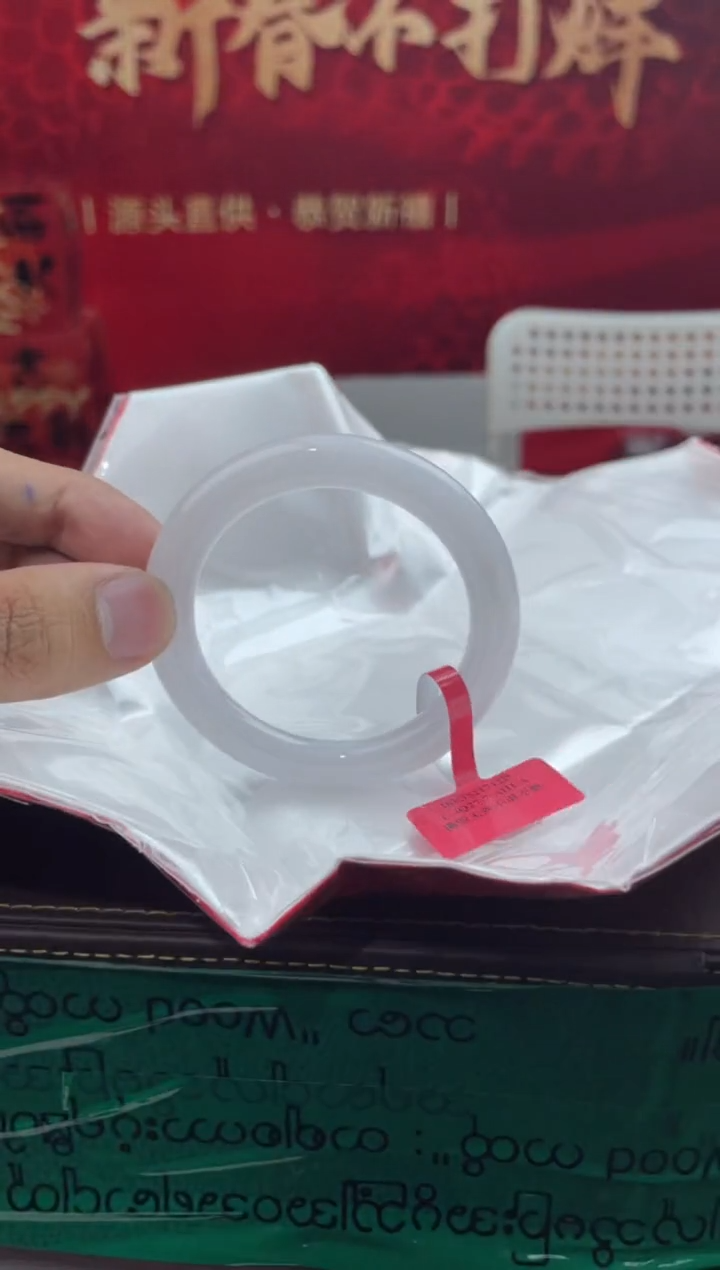 【闪购商品】翡翠手镯未镶嵌2翡翠手镯