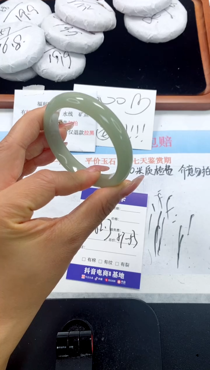 未镶嵌手镯石英质玉29-52.3