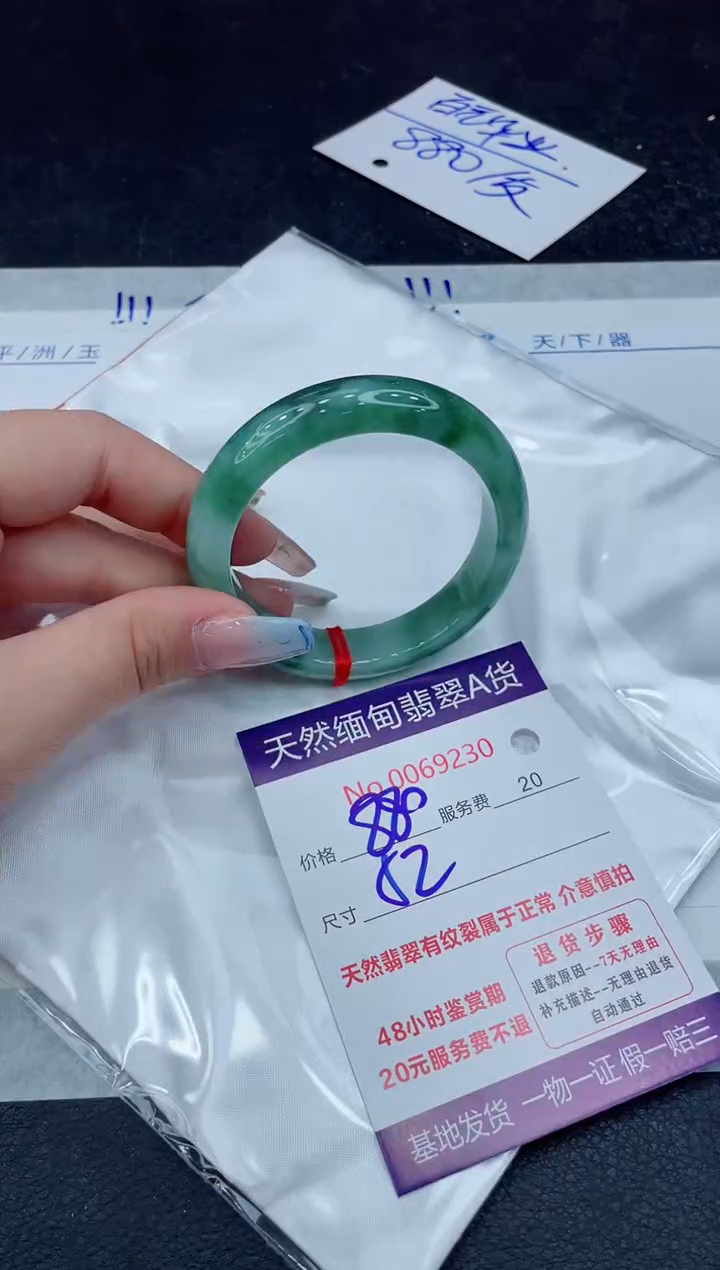 【闪购商品】翡翠手镯未镶嵌111111111111