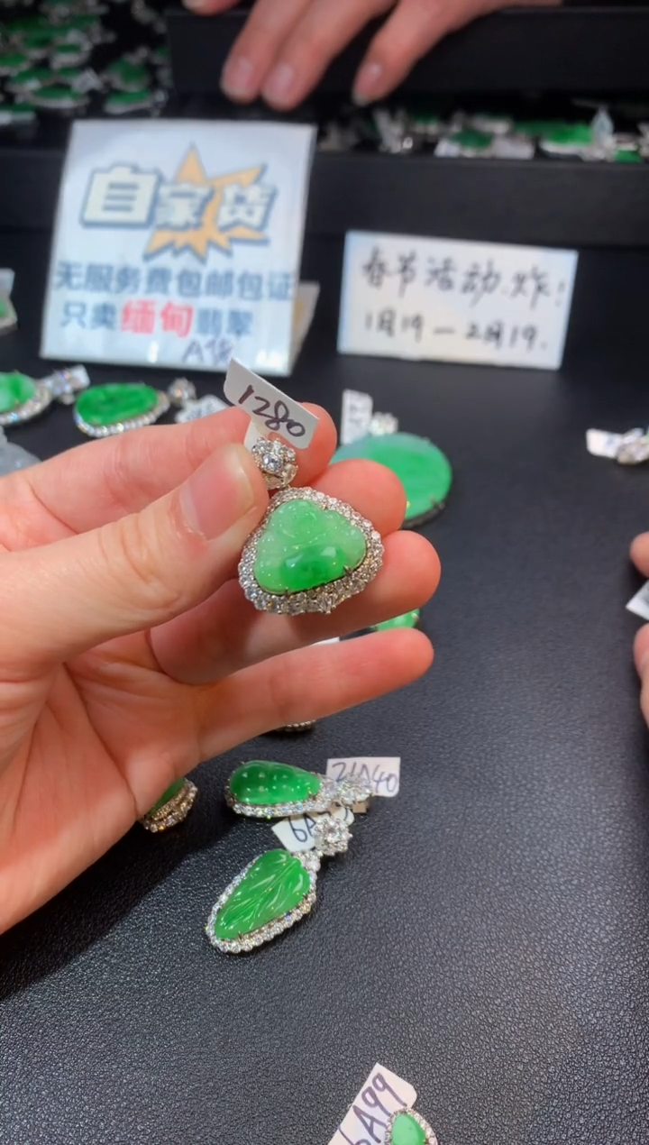 【闪购商品】翡翠颈饰银S925镶嵌翡翠