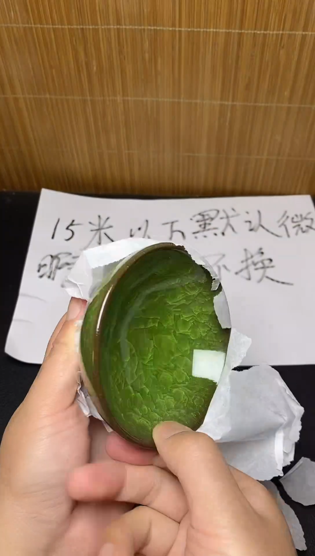 茶盏建盏默认瑕疵209