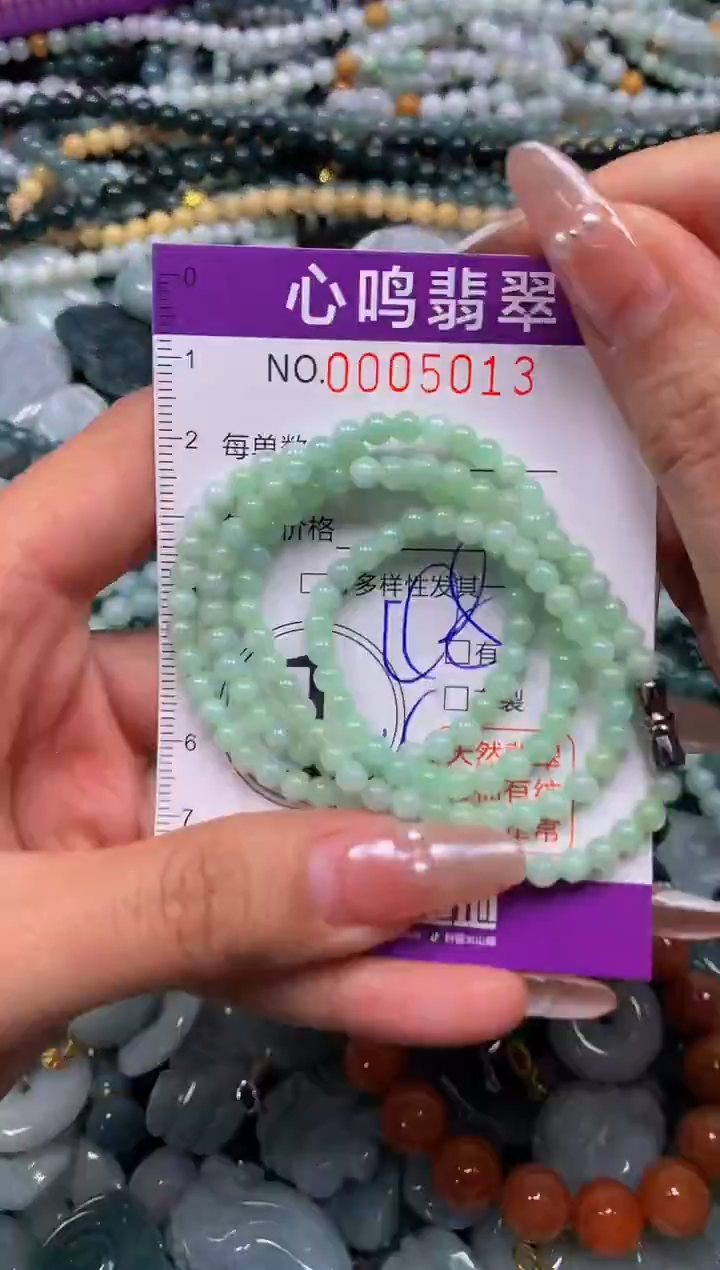 颈饰未镶嵌翡翠闪购005013