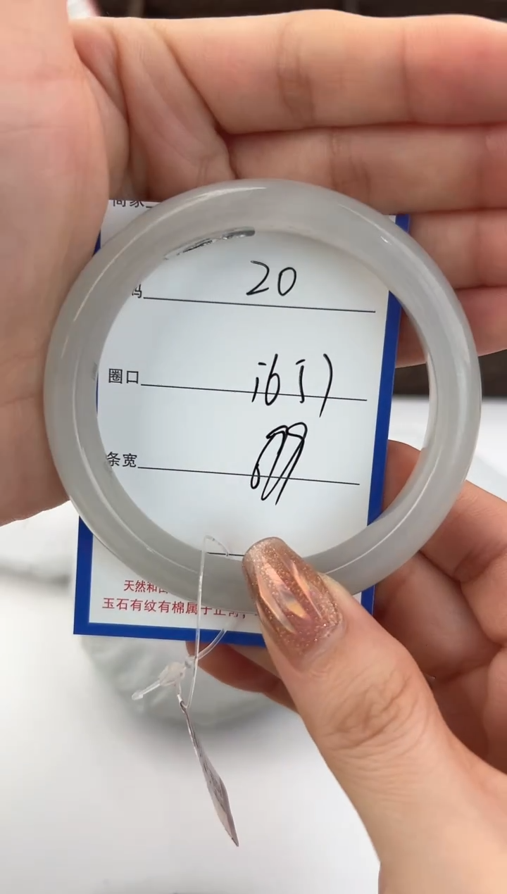 未镶嵌手镯和田玉20颜色微差无瑕疵