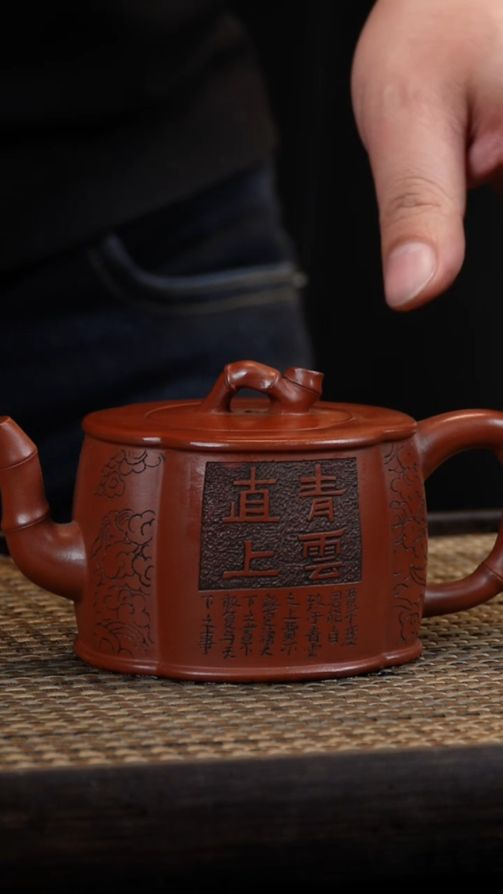 【闪购商品】紫砂茶壶宜兴紫砂茶壶竹节220cc