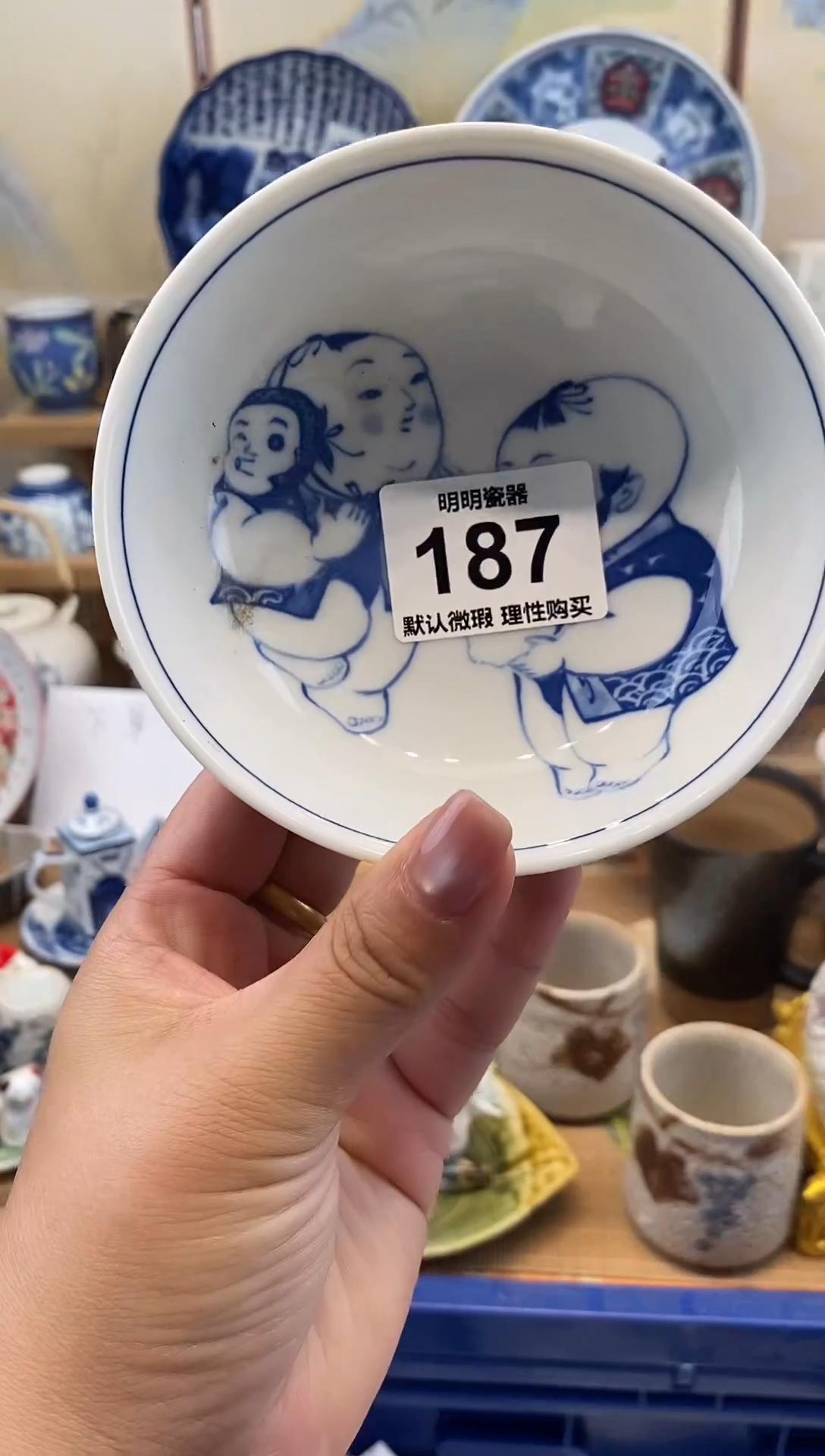 瓷片新号开播  满28包邮  感谢老板支持